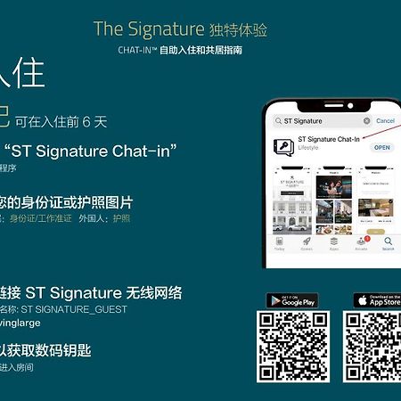 St Signature Bugis Middle Singapur Exterior foto