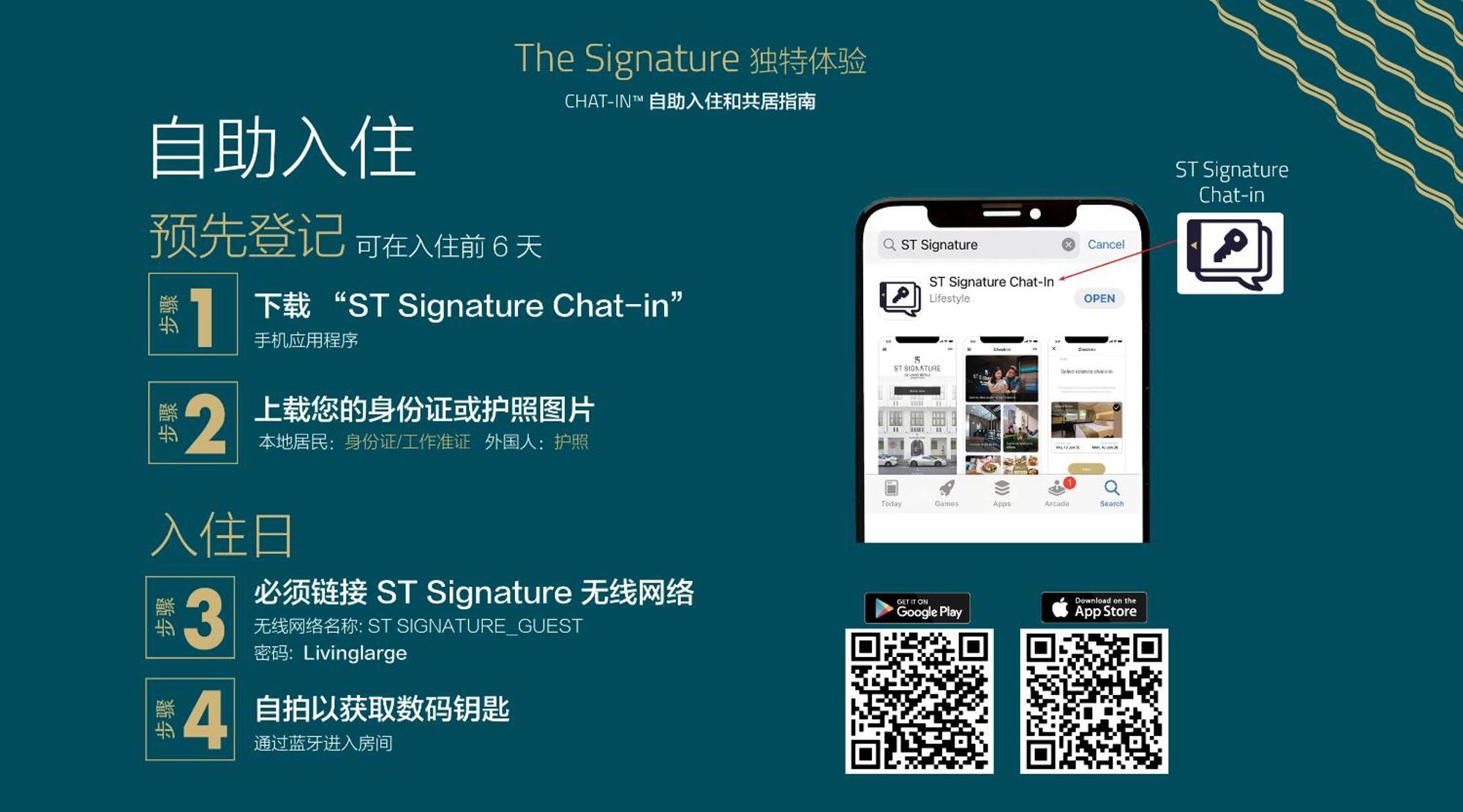 St Signature Bugis Middle Singapur Exterior foto